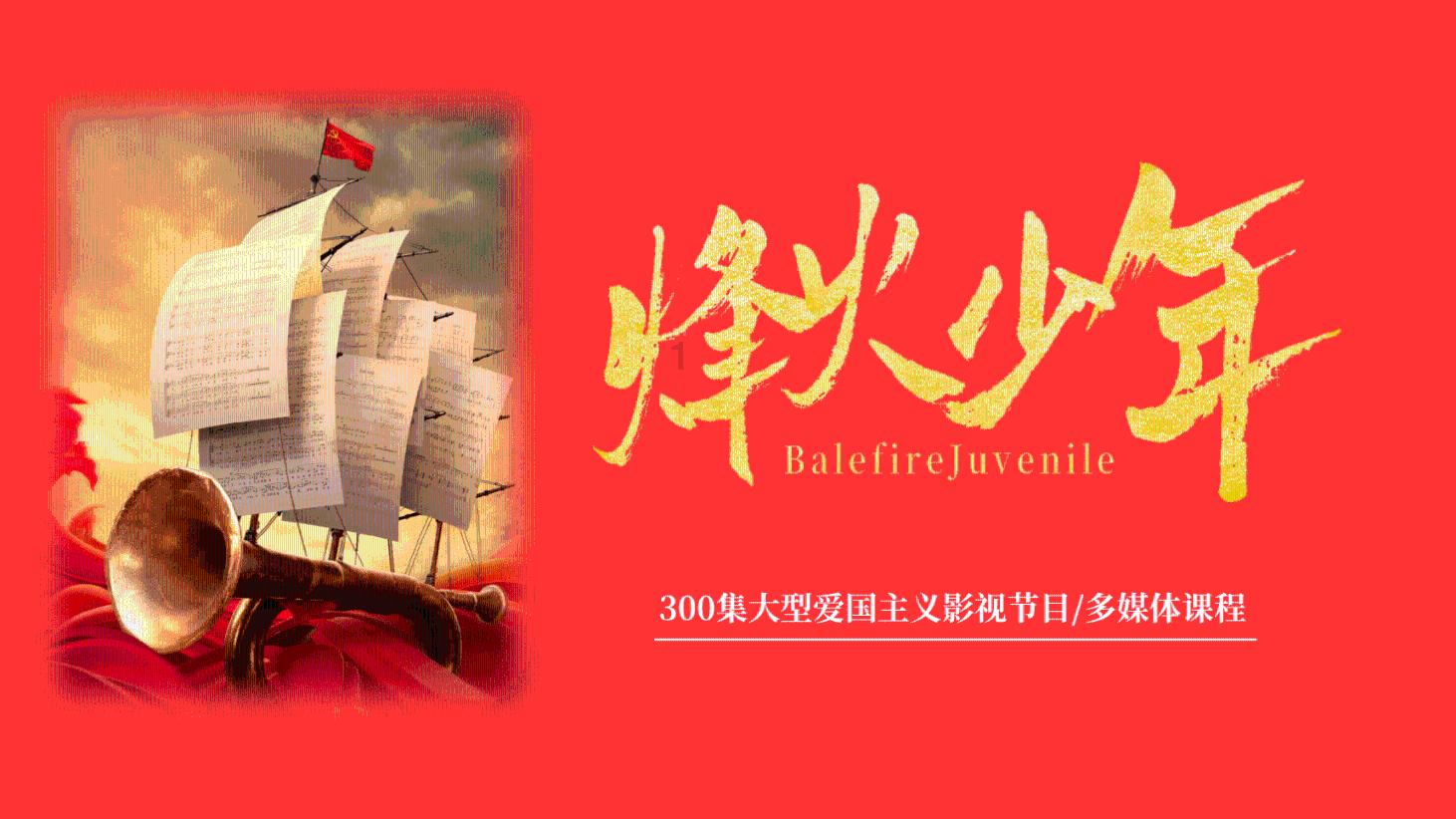 侠客风云传