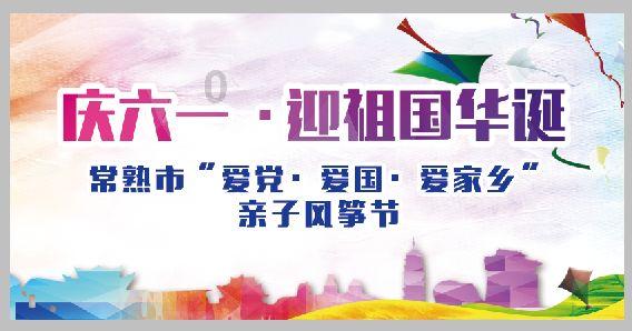 直升机大战