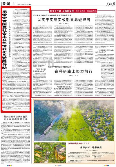 生化危机2